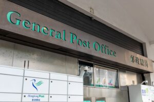THE EXTERIOR OF A HONG KONG POST OFFICE WITH A BANK OF MAILBOXES